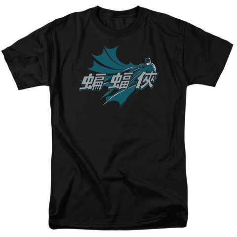 Batman/chinese Bat - S/s Adult 18/1 - Black