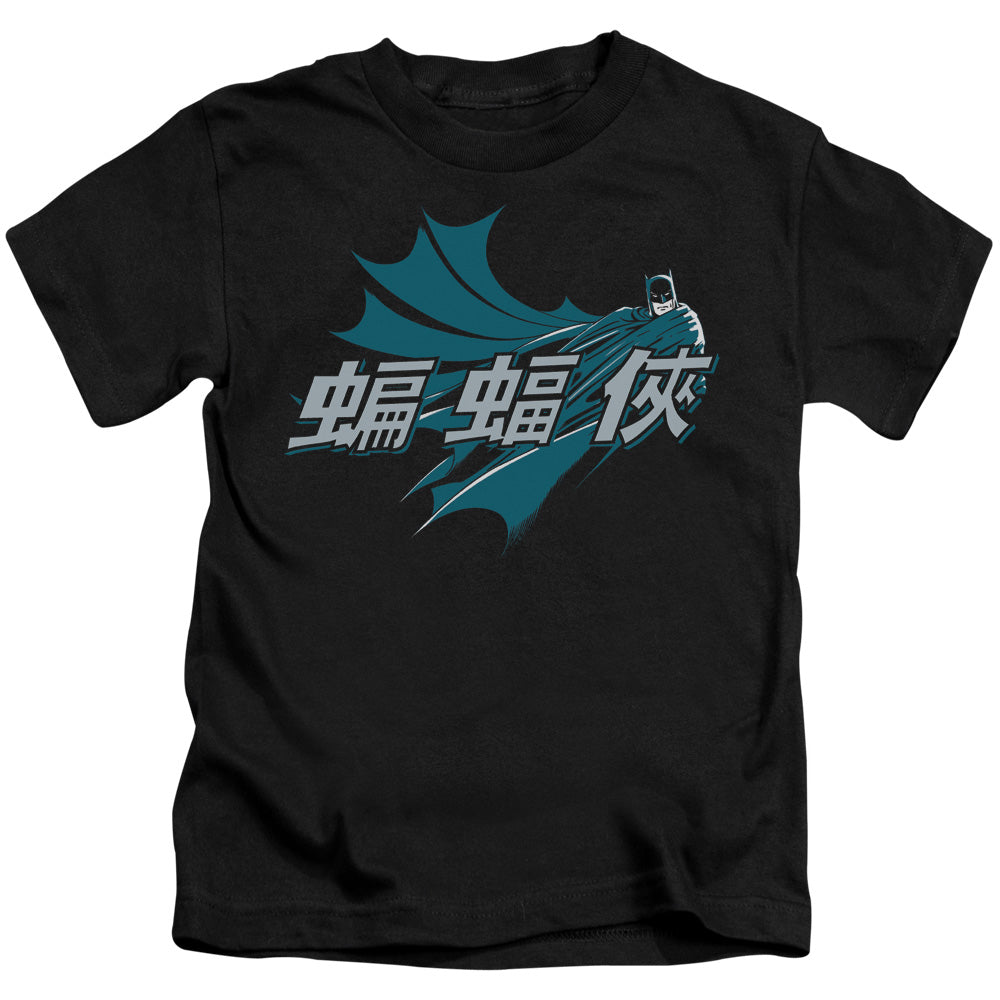 Batman/chinese Bat-s/s Juvenile 18/1-black