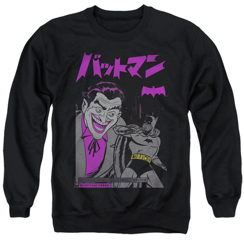 Batman/kanji Cover-adult Crewneck Sweatshirt-black