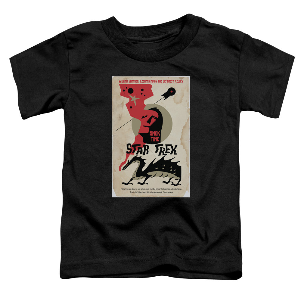 Toddler Short Sleeve