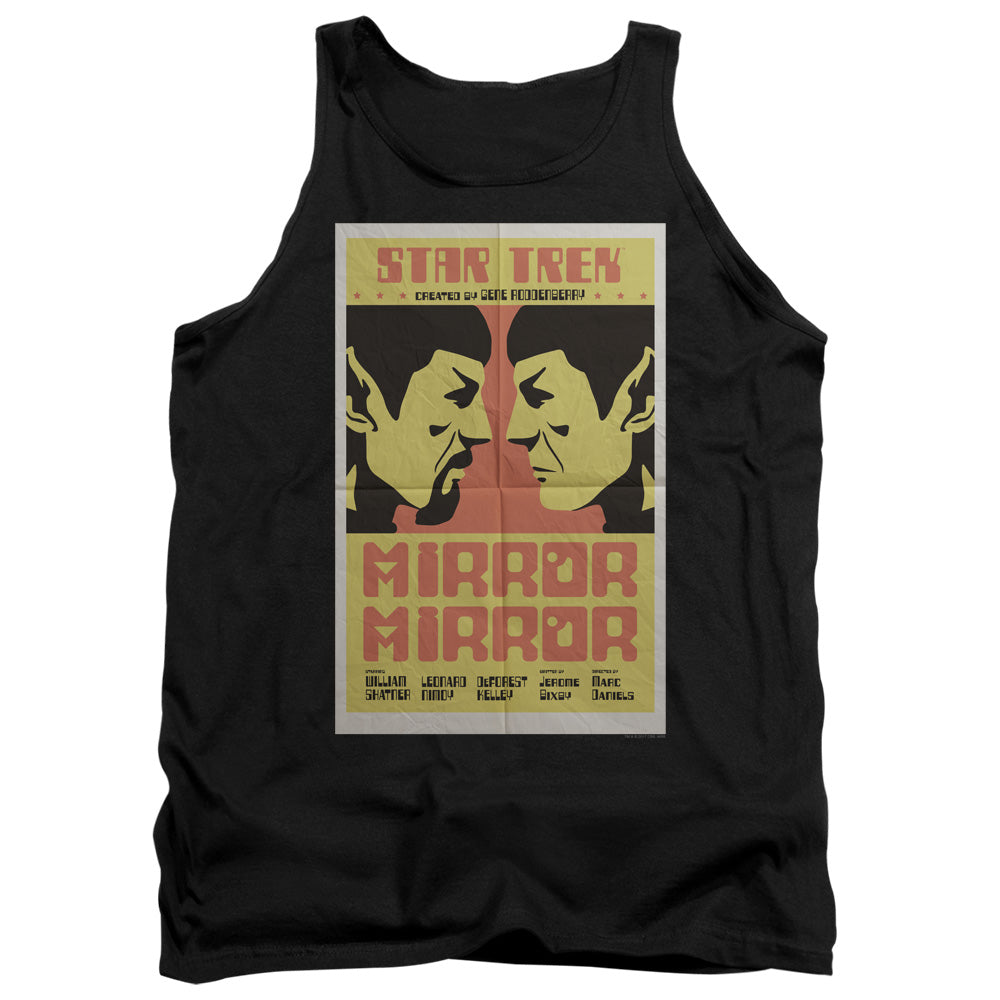 Adult Tank Top
