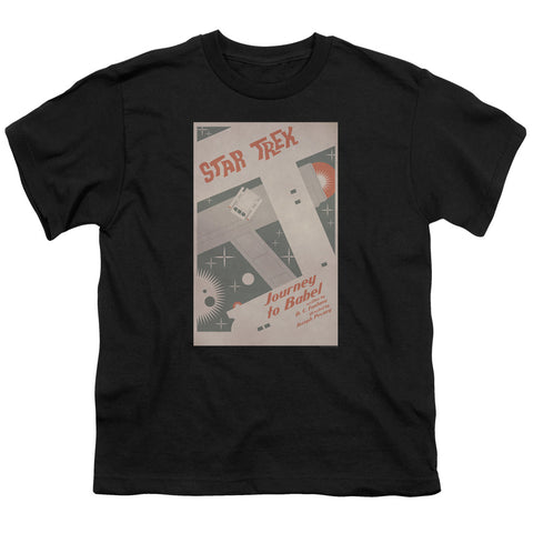 Youth Short Sleeve