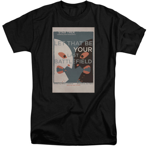 Adult Tall Fit Short Sleeve
