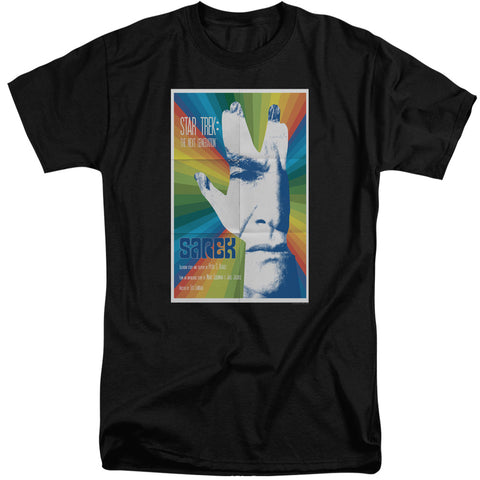 Adult Tall Fit Short Sleeve
