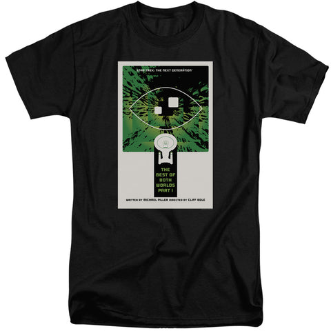 Adult Tall Fit Short Sleeve