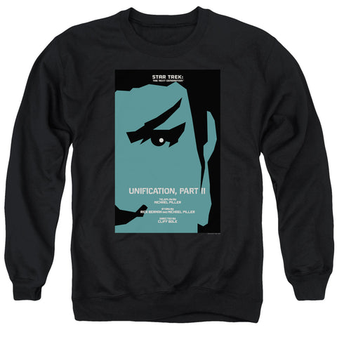 Adult Crewneck Sweatshirt