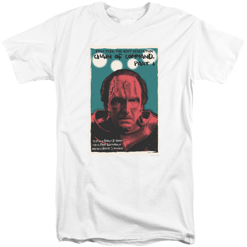 Adult Tall Fit Short Sleeve