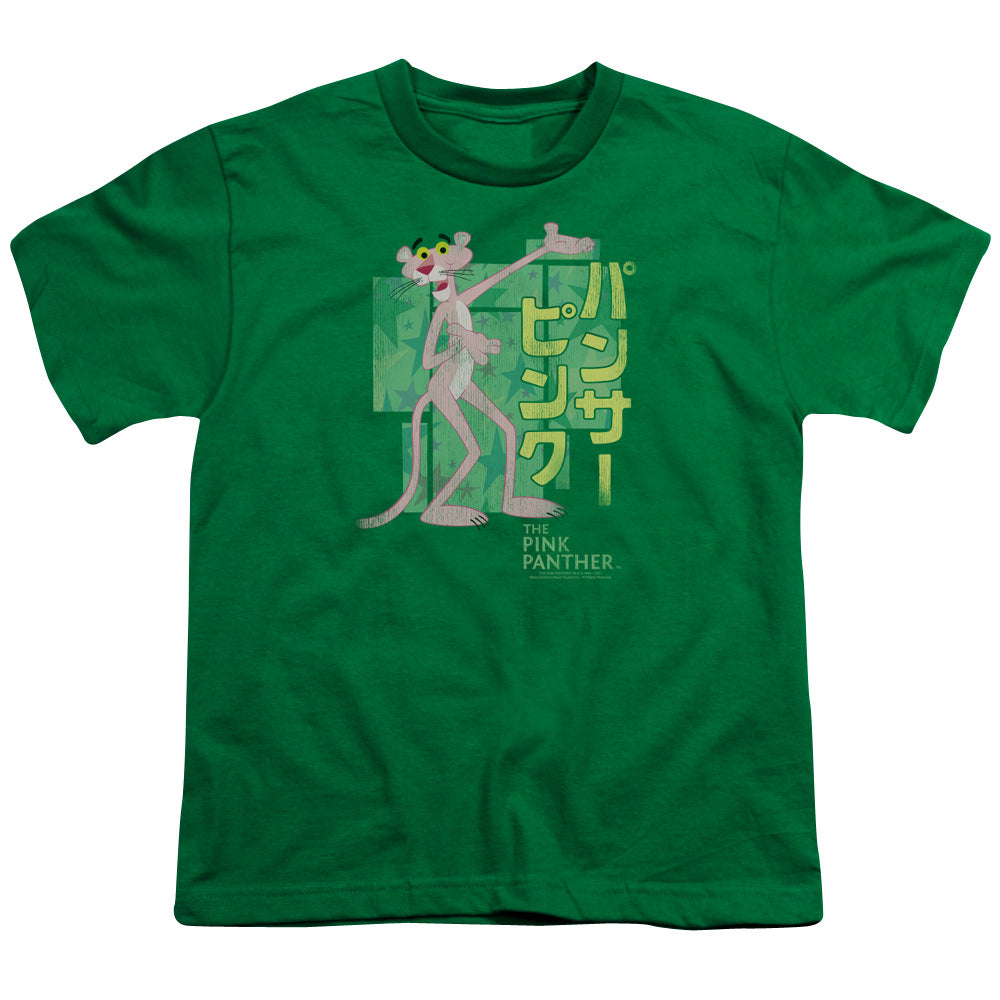 Youth Short Sleeve
